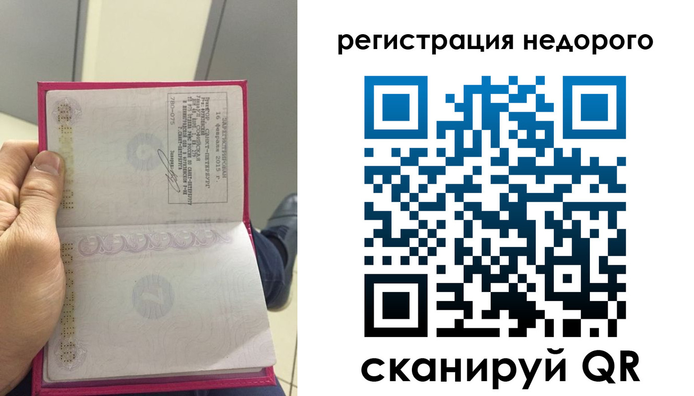 пропишу в квартире в Ковдоре