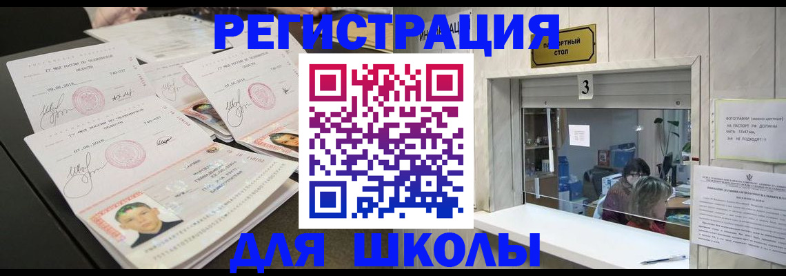 прописка гарантия в Ковдоре