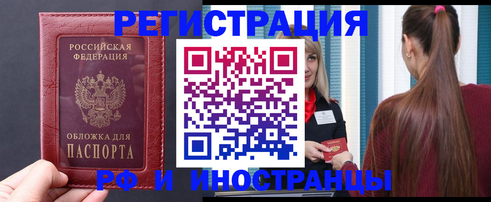 временная регистрация госуслуги в Ковдоре