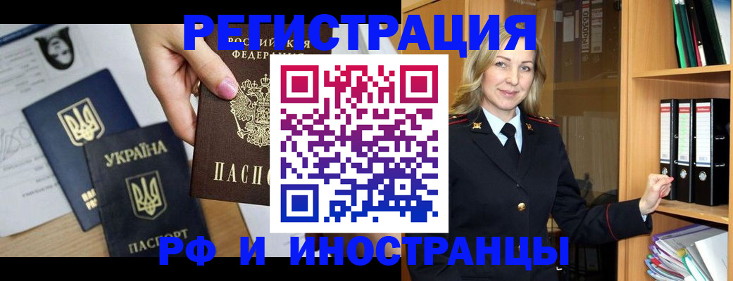 найти адрес прописки в Ковдоре