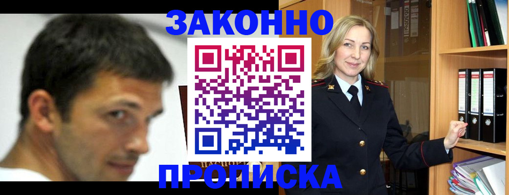 пропишу в квартире в Ковдоре