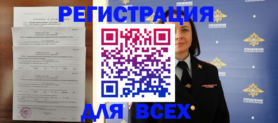 найти адрес прописки в Ковдоре